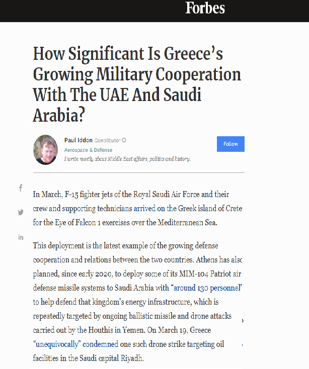 فوربس التعاون العسكري السعودي اليوناني يأخذ منحنًا جديدًا 
