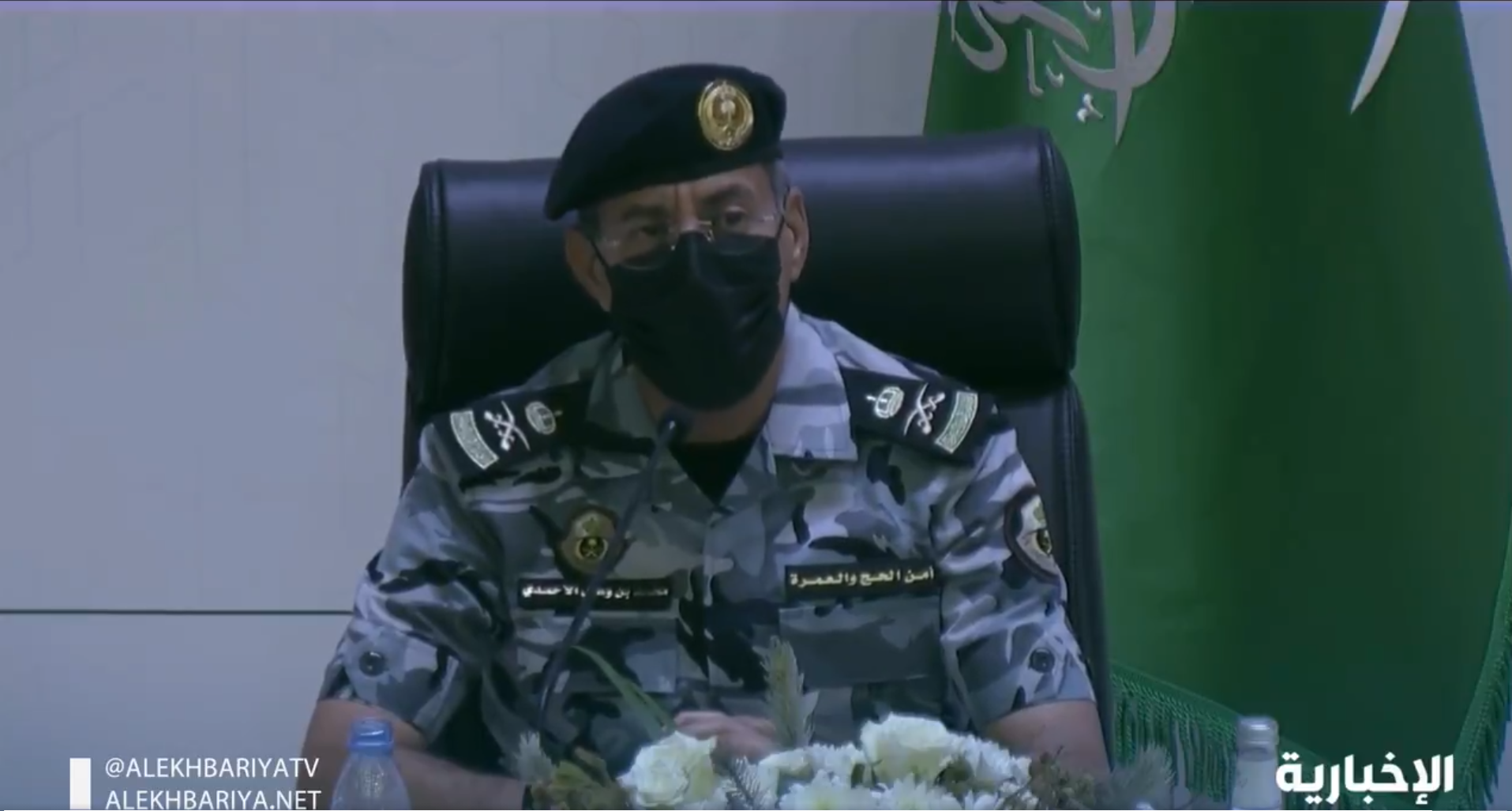قوات أمن العمرة: لن يُسمح بالوصول إلى المسجد الحرام إلا بتصريح