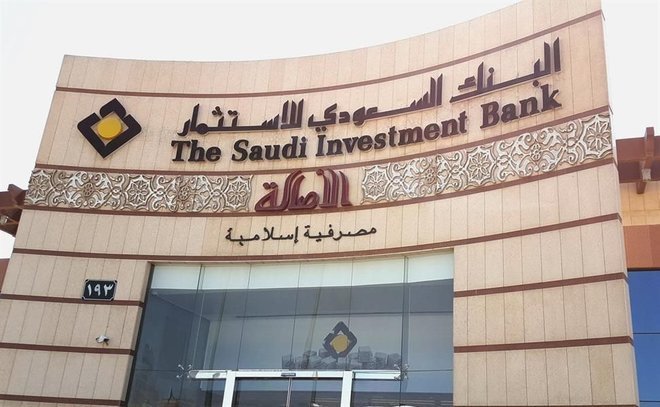 السعودي للاستثمار يحقق 213 مليون ريال خلال الربع الأول