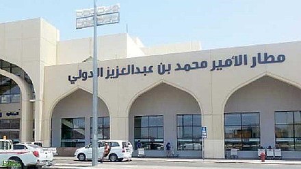 مطار الأمير محمد بن عبدالعزيز الدولي بالمدينة ينهي استعداداته لعودة سفر المواطنين