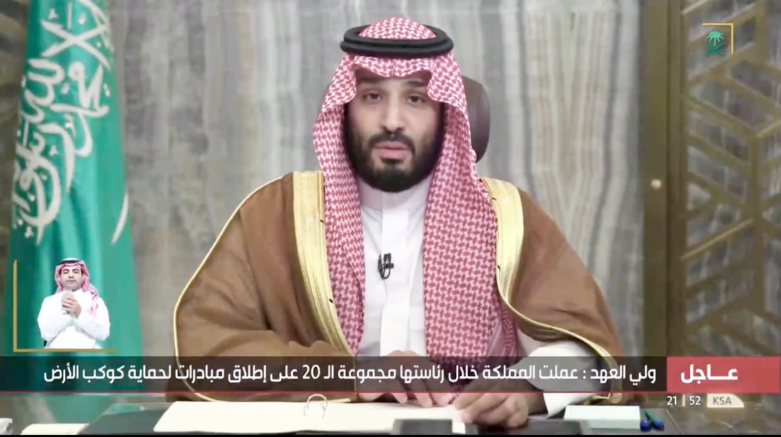 محمد بن سلمان: الصندوق السعودي للتنمية قدم قروضًا ومنحًا لأكثر من 45 دولة إفريقية