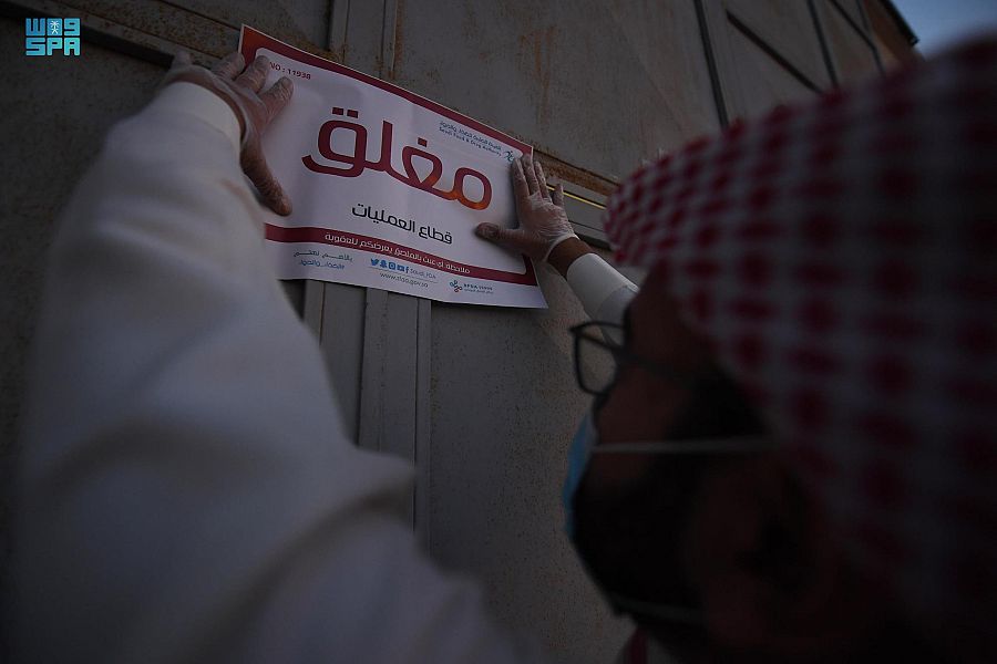 إغلاق مستودع مخالف في الرياض وضبط 10 آلاف جهاز طبي مستعمل