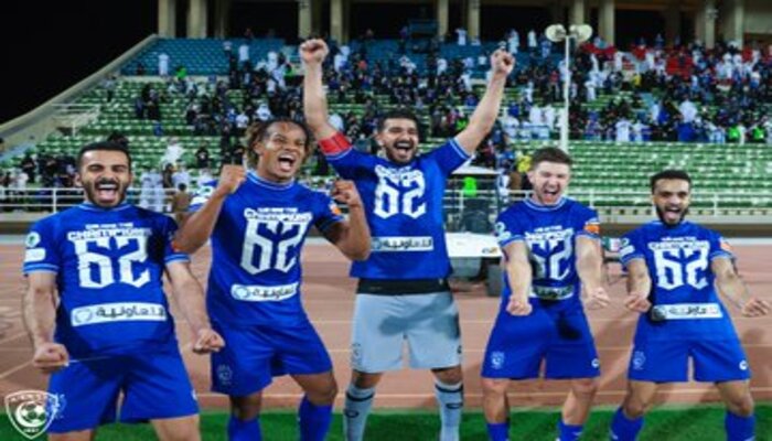 الهلال