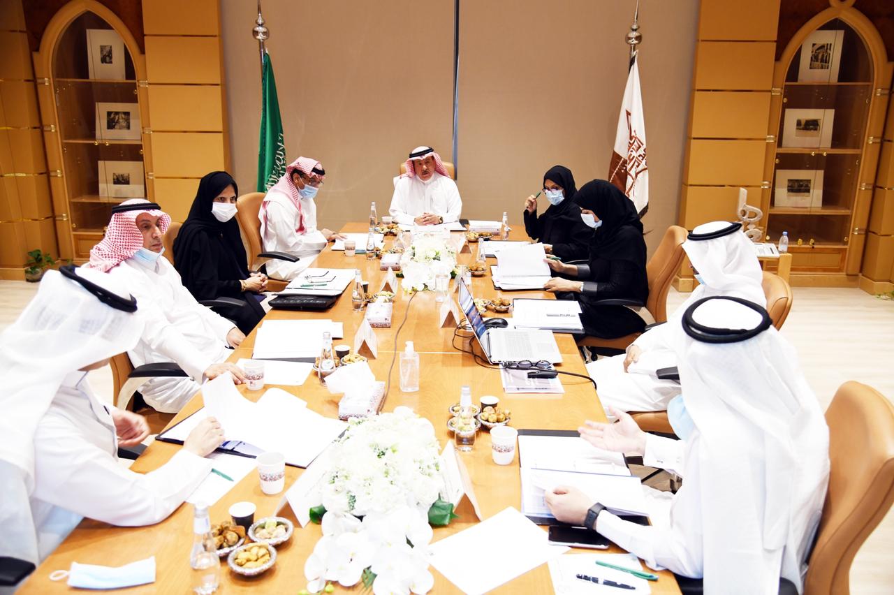 مجلس إدارة مكتبة الملك عبدالعزيز يناقش المشاريع المستقبلية