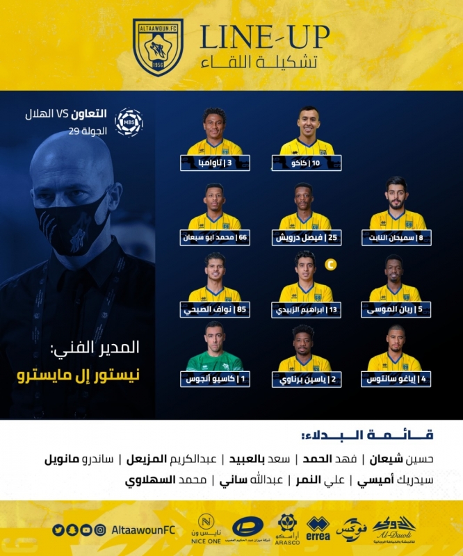 التعاون ضد الهلال