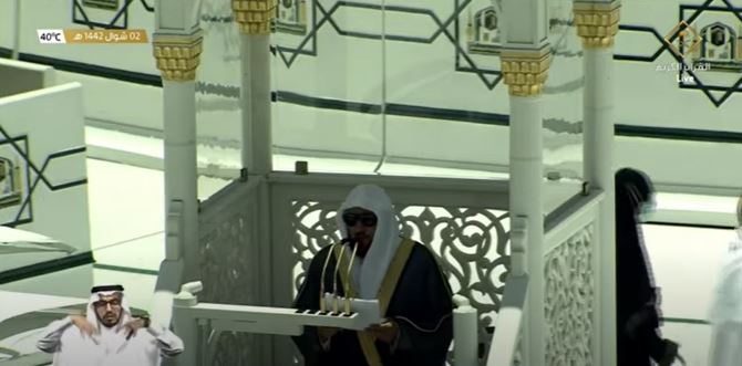 خطيب المسجد الحرام : أحسنوا الظن بربكم واسألوه القبول والمغفرة