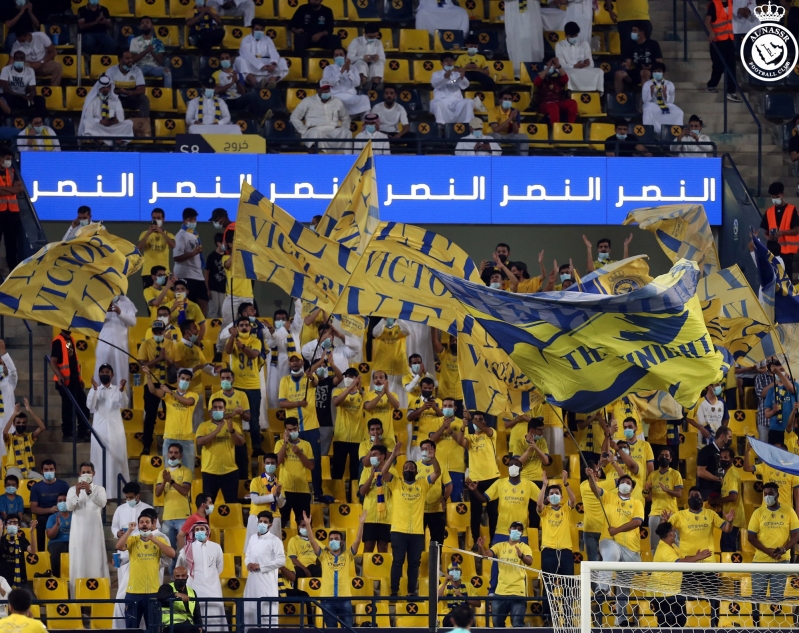 جماهير النصر