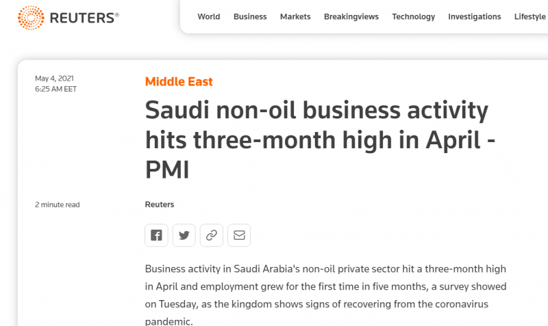 رويترز السعودية تشهد مؤشرات على التعافي من عواقب كورونا (1)