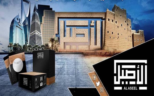 ثوب الأصيل توزع 22.5 مليون ريال أرباحاً نقدية على المساهمين