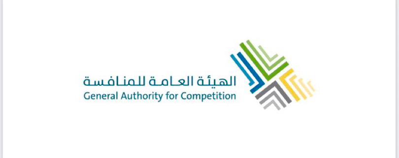 هيئة المنافسة توافق على استحواذ أدنوك الإماراتية على 20 محطة وقود في السعودية
