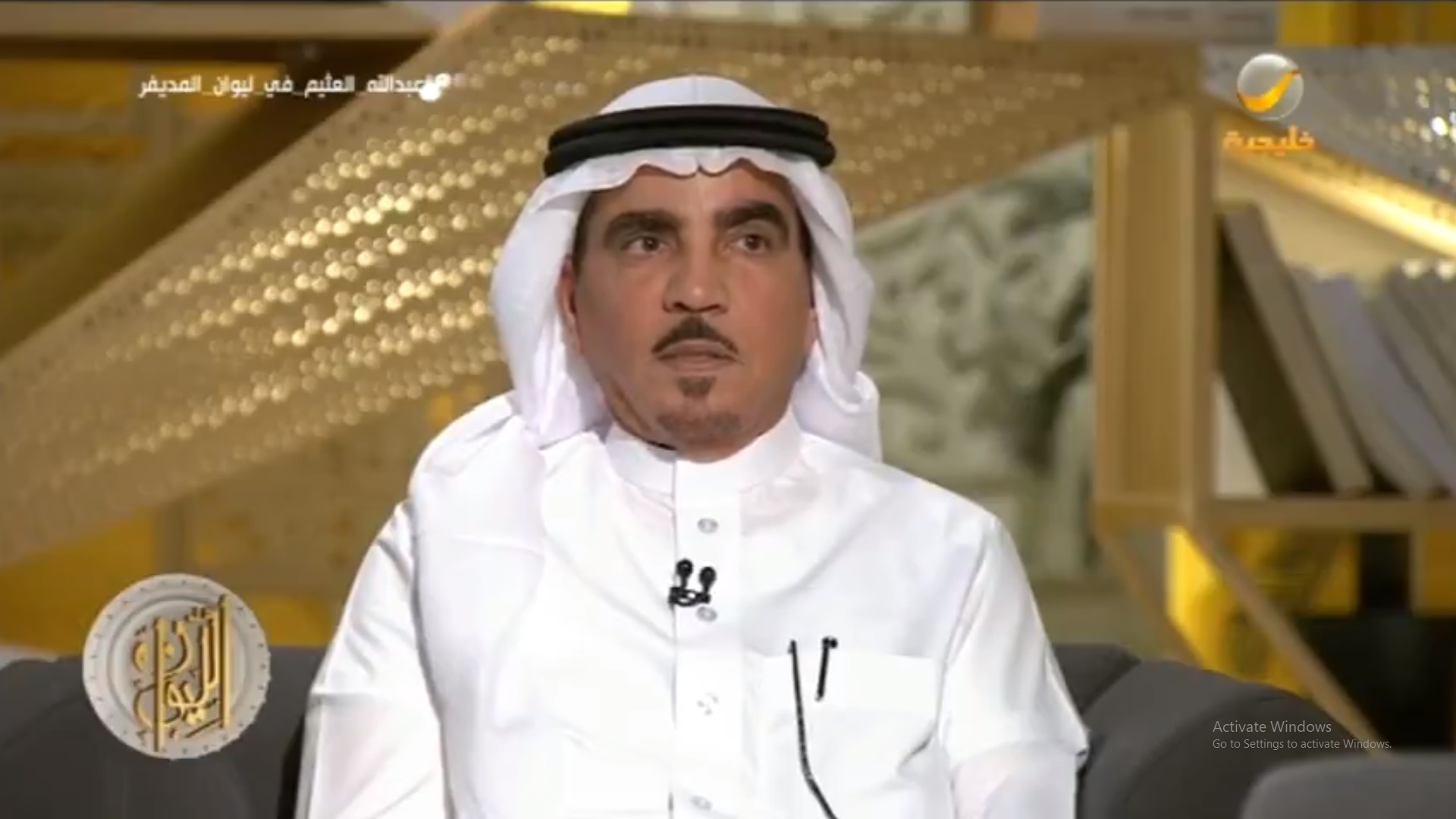 عبدالله العثيم يسرد قصة نجاحه: والدي ترك 17 مليونًا واليوم أصبحت 10 مليارات