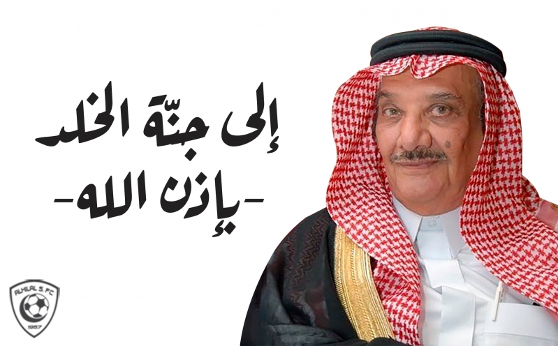 فيصل الشهيل