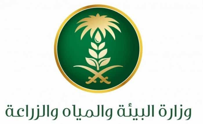 إطلاق أول دليل لتقديم خدمات المياه والصرف الصحي بالسعودية