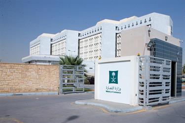 خطوات تعديل عقد تأسيس الشركات