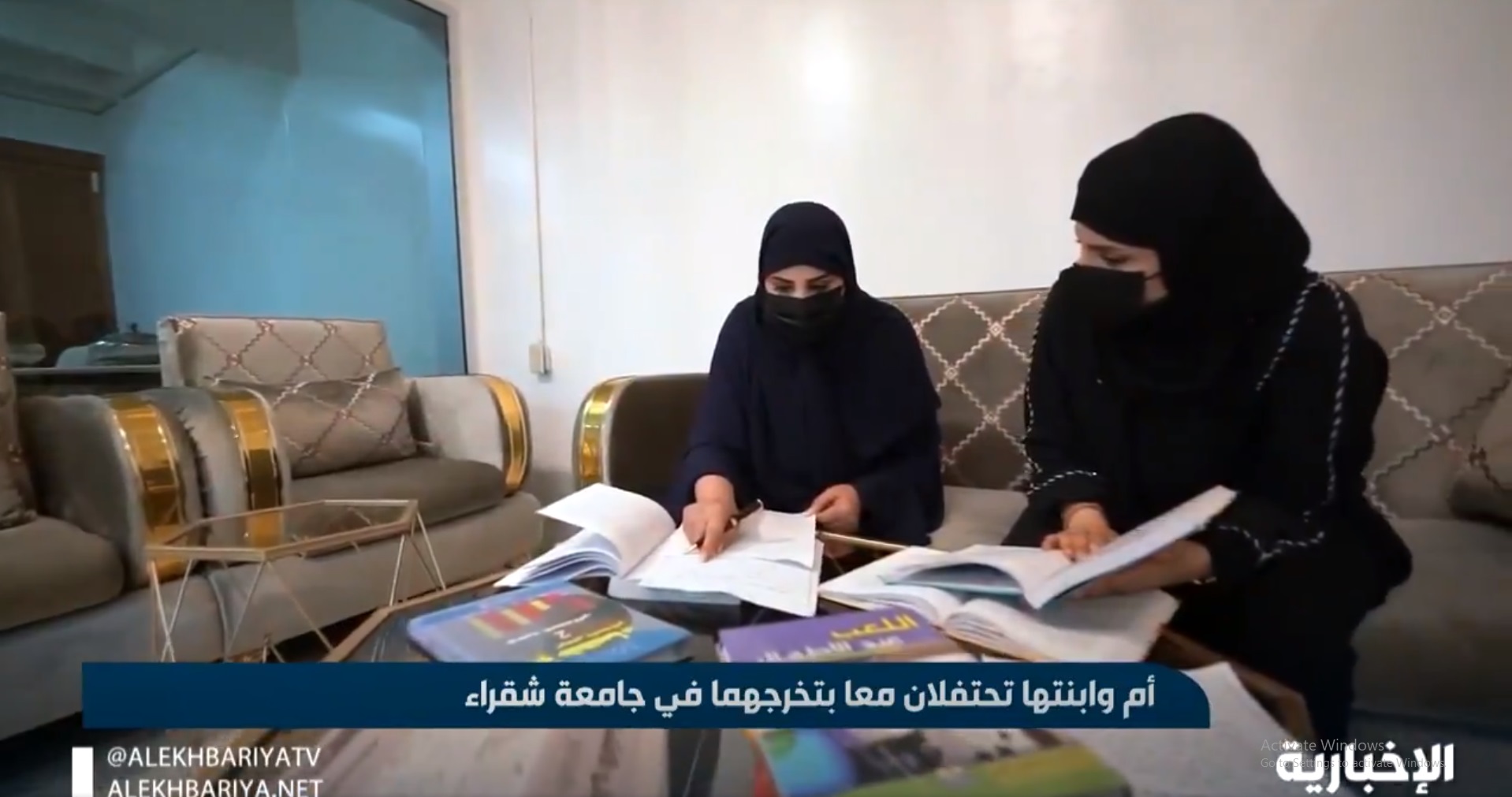 جامعة شقراء