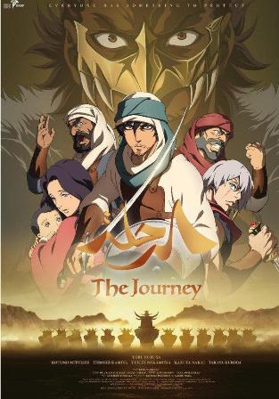 تصنيف “الرحلة” كأول فيلم سعودي مُعفى من المقابل المالي على التذاكر