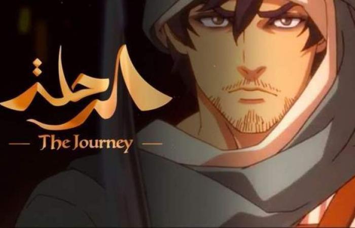 الرحلة أول فيلم أنيميشن سعودي ياباني