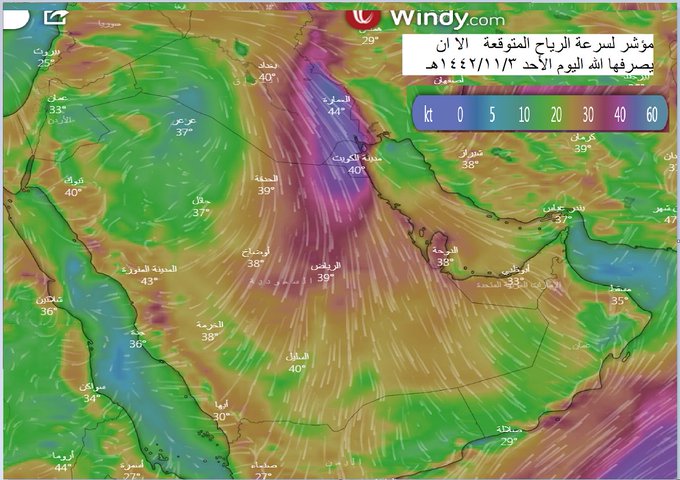 الحصيني: نشاط لرياح البوارح المثيرة للأتربة والرمال على هذه المناطق