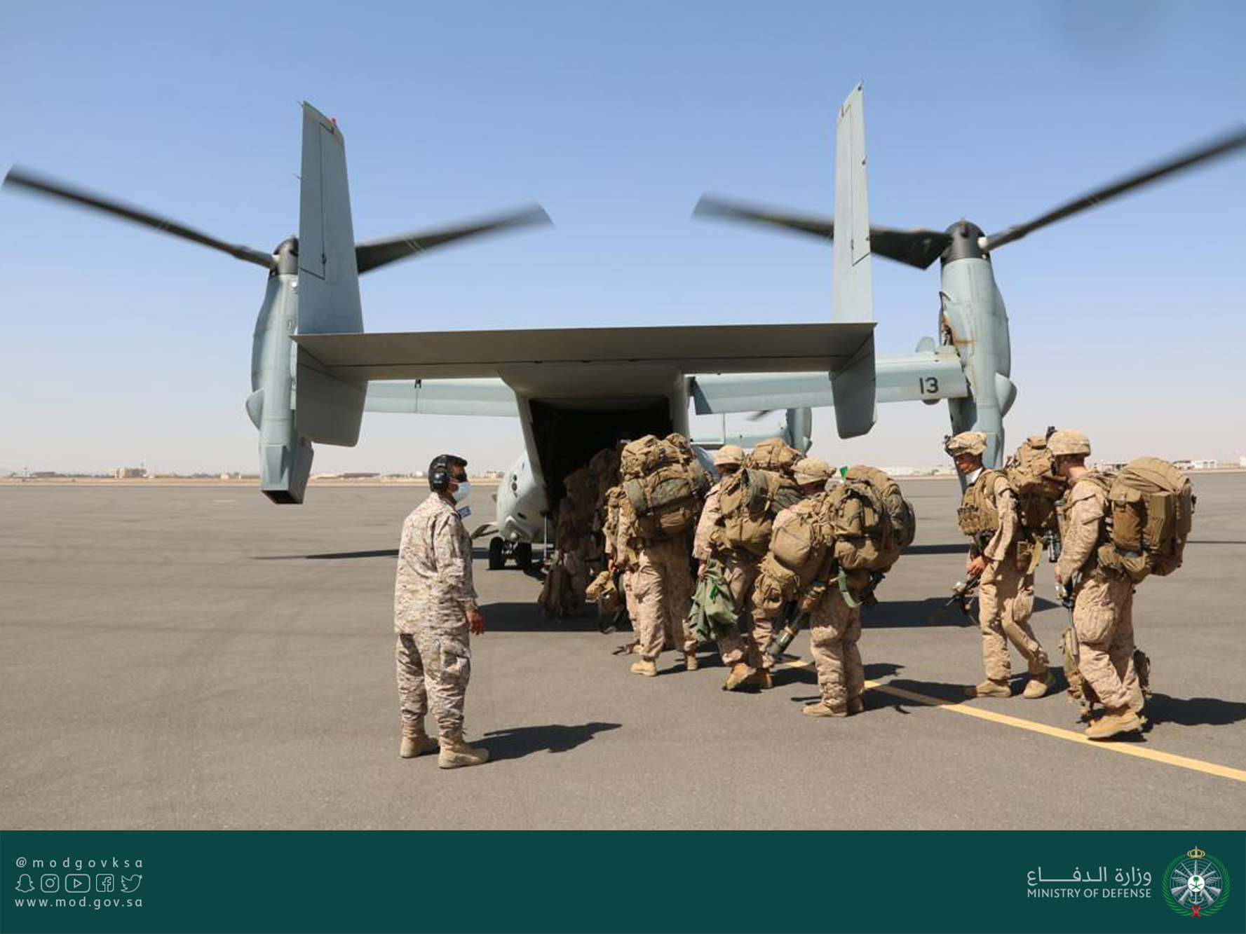 اختتام مناورات تمرين مخالب الصقر 4 بين القوات السعودية والأمريكية
