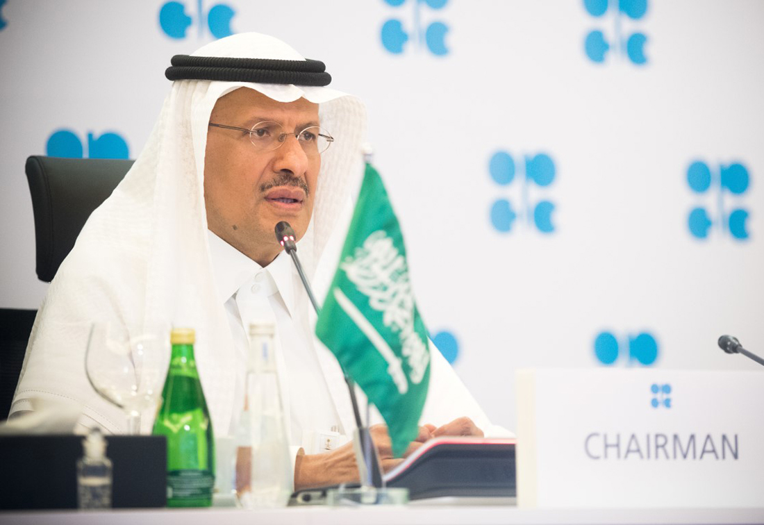 أسعار النفط تقلص خسائرها بعد تصريحات عبدالعزيز بن سلمان
