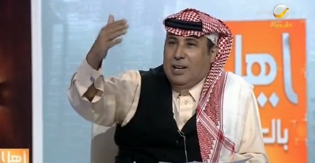 حمد العرفج