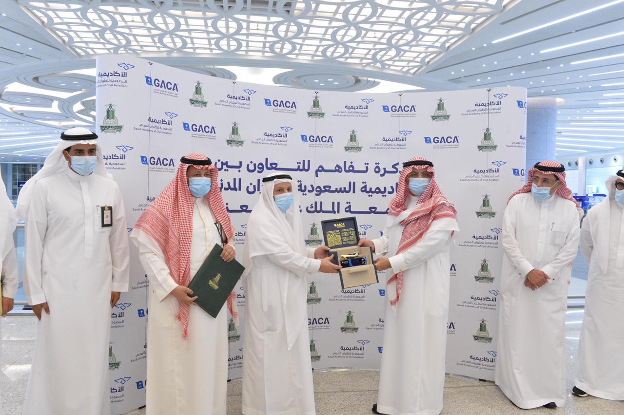 اتفاقية تفاهم بين أكاديمية الطيران المدني وجامعة الملك عبدالعزيز