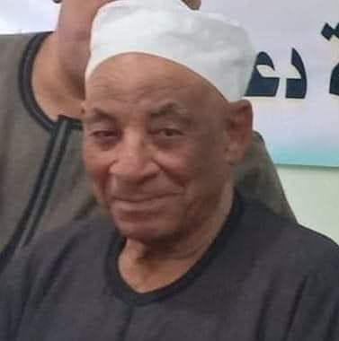 وفاة عم الزميل سعد البحيري