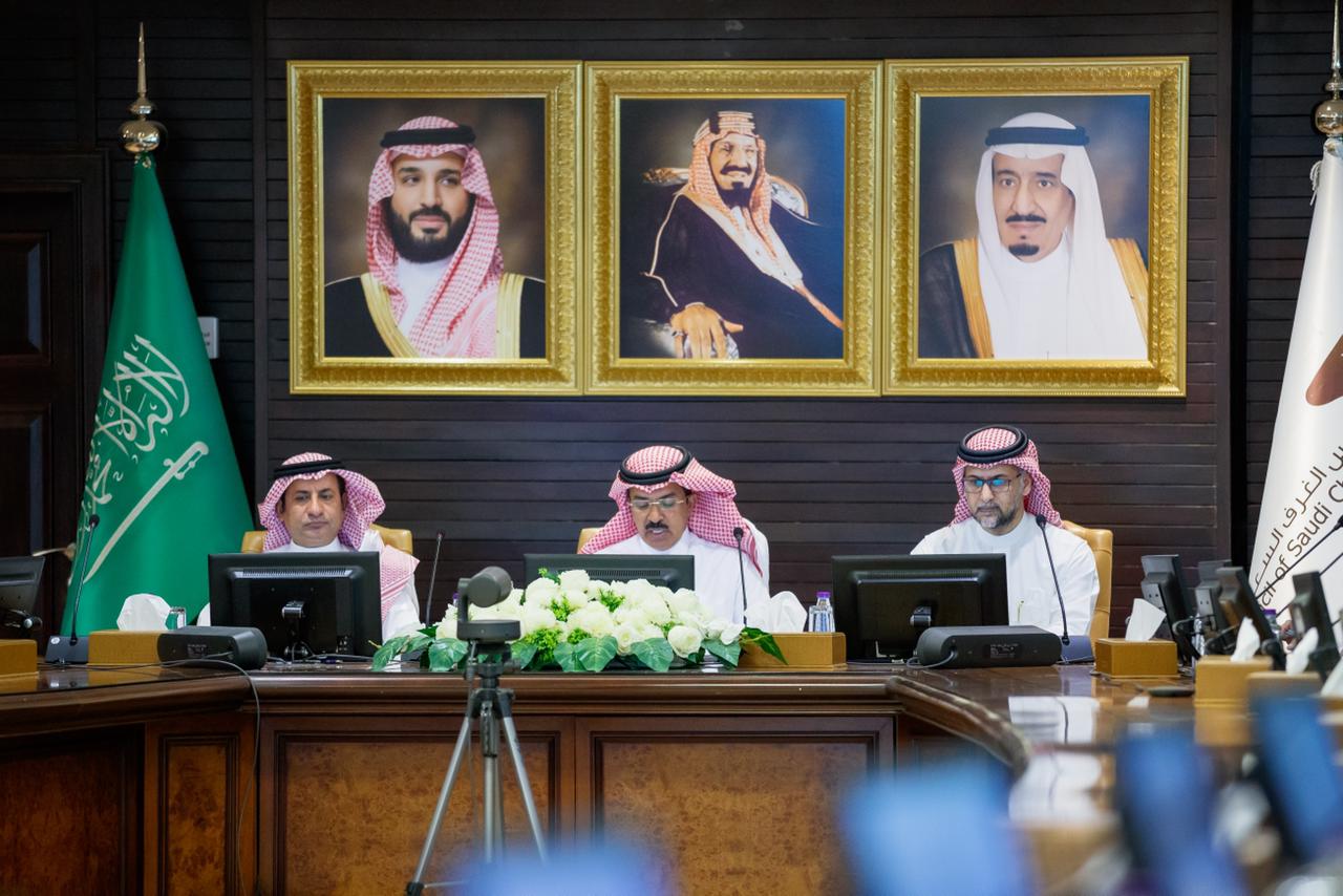 اتحاد الغرف السعودية يطّلع على فرص الأعمال الجديدة في القطاعات الواعدة