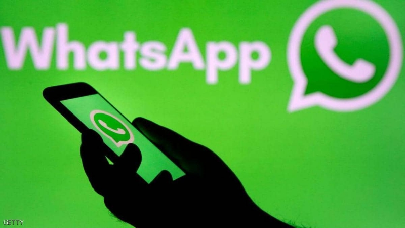 WhatsApp يضيف ميزة ثورية تذهل الجميع