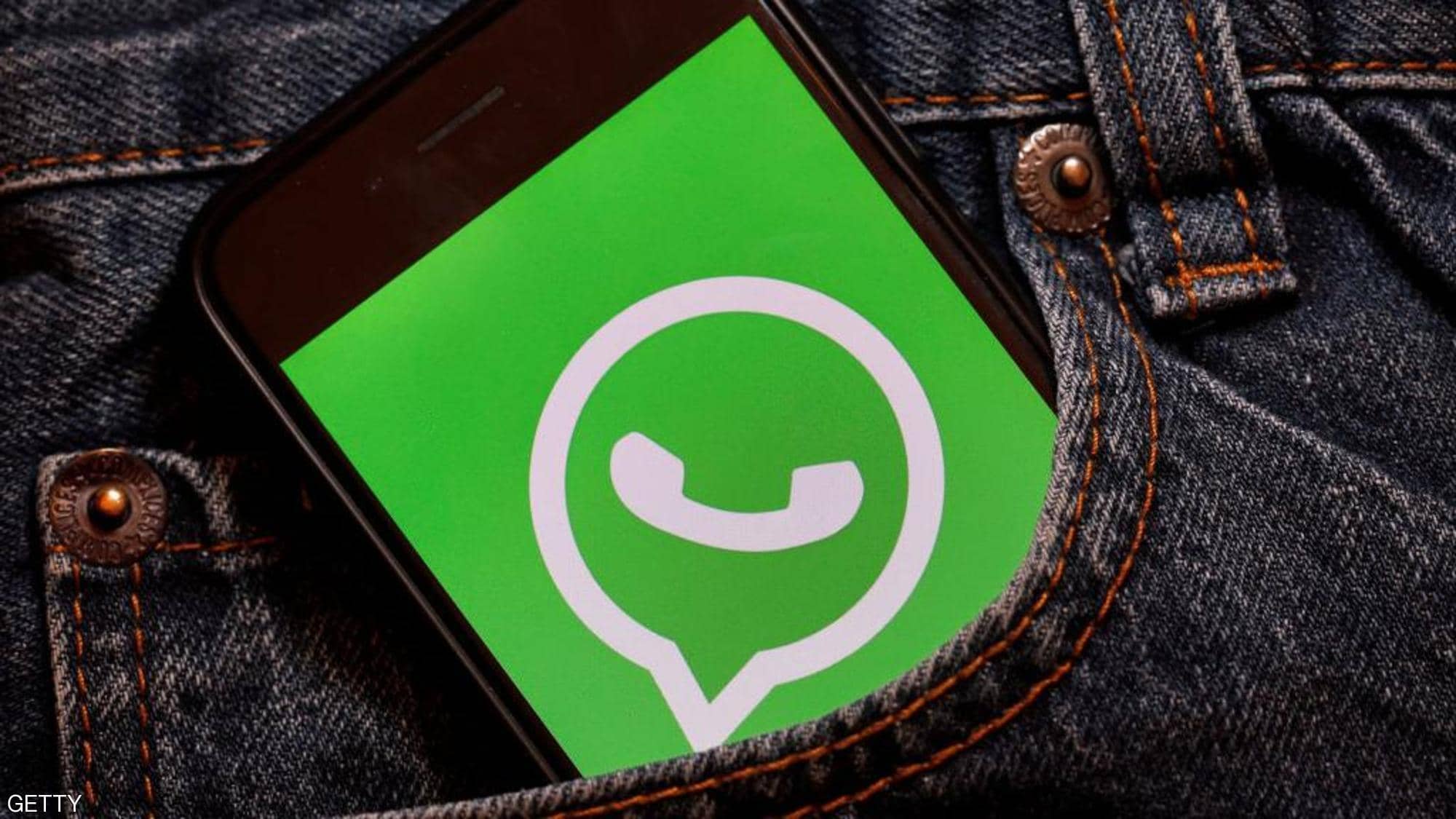 WhatsApp يحصل على ميزة يطمح إليها الكثيرون