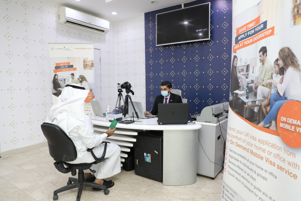 غرفة جازان الخدمات الالكترونية