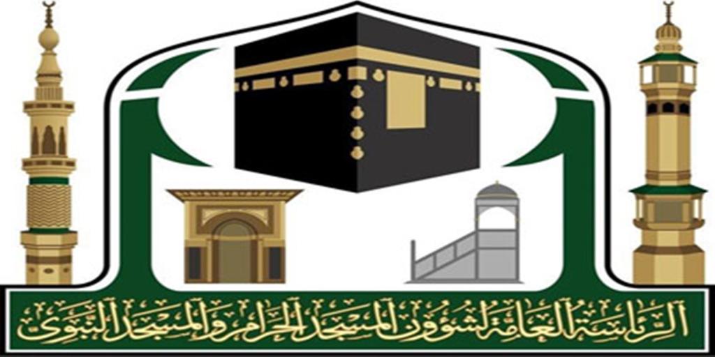 شؤون الحرمين: نخطط لتوزيع أكثر من 200 ألف عبوة زمزم في الحج