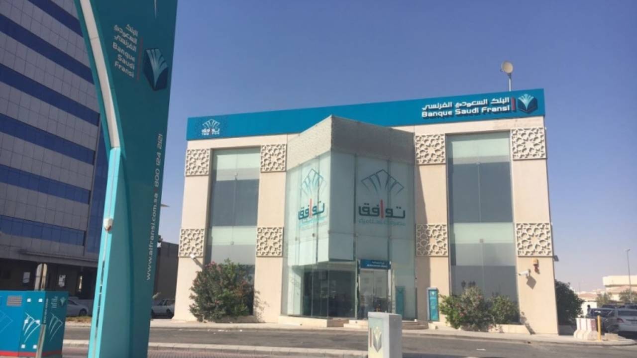 بدء عملية بناء سجل الأوامر لاكتتاب المؤسسات في شركة تنمية