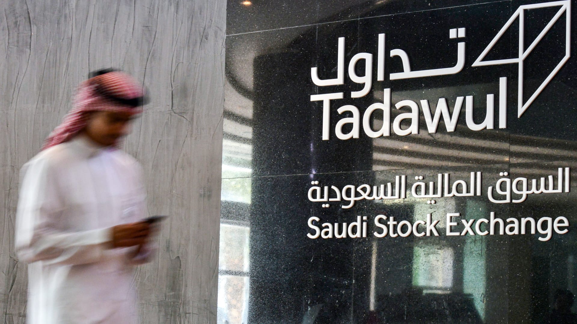 السوق المالية السعودية: 10 طروحات أولية تحصل على الموافقة