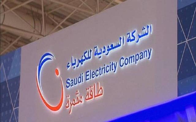 السعودية للكهرباء توصي بتوزيع 2.9 مليار ريال على المساهمين