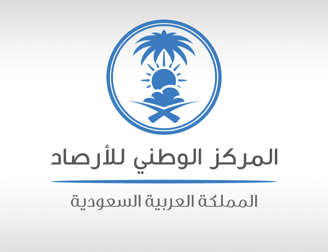 54 وظيفة شاغرة لدى المركز الوطني للأرصاد