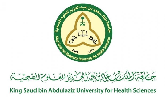 وظائف بجامعة الملك سعود للعلوم الصحية في عدة مدن