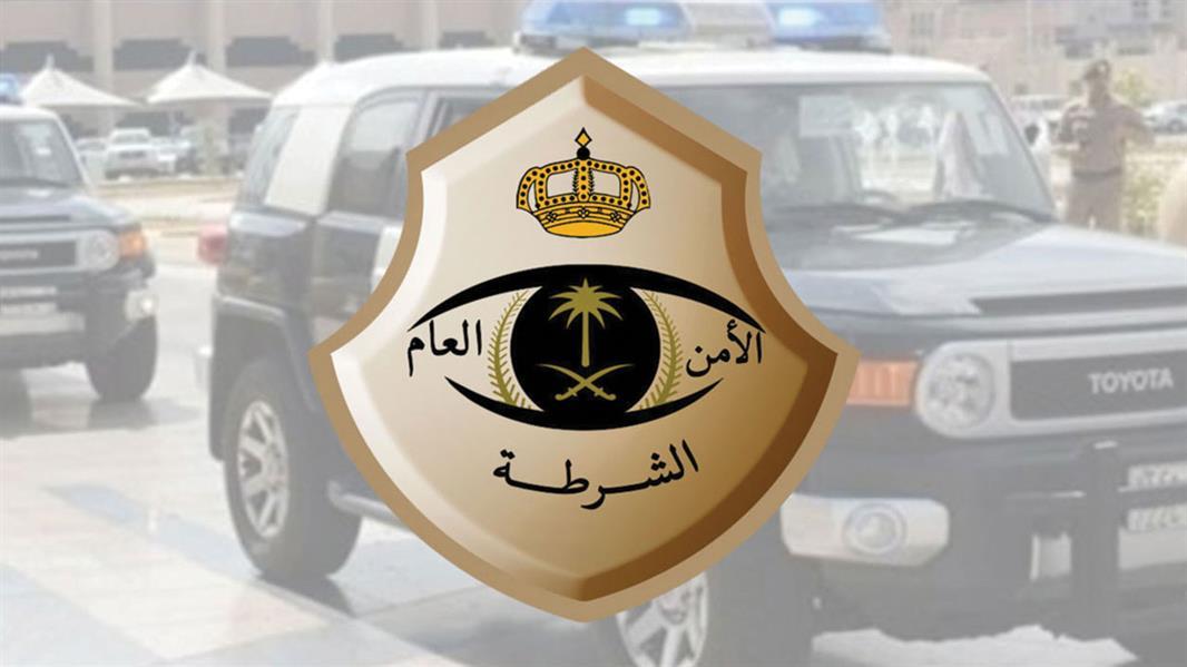 القبض على شخص سرق مركبات ودهس مقيمًا في مكة المكرمة