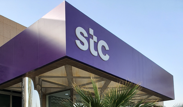 وظائف شاغرة بـ شركة الاتصالات السعودية STC