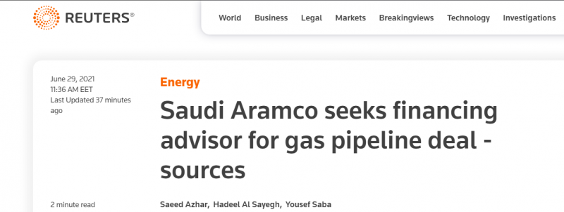 على عهدة رويترز أرامكو تسعى لبيع حصة في خطوط أنابيب الغاز