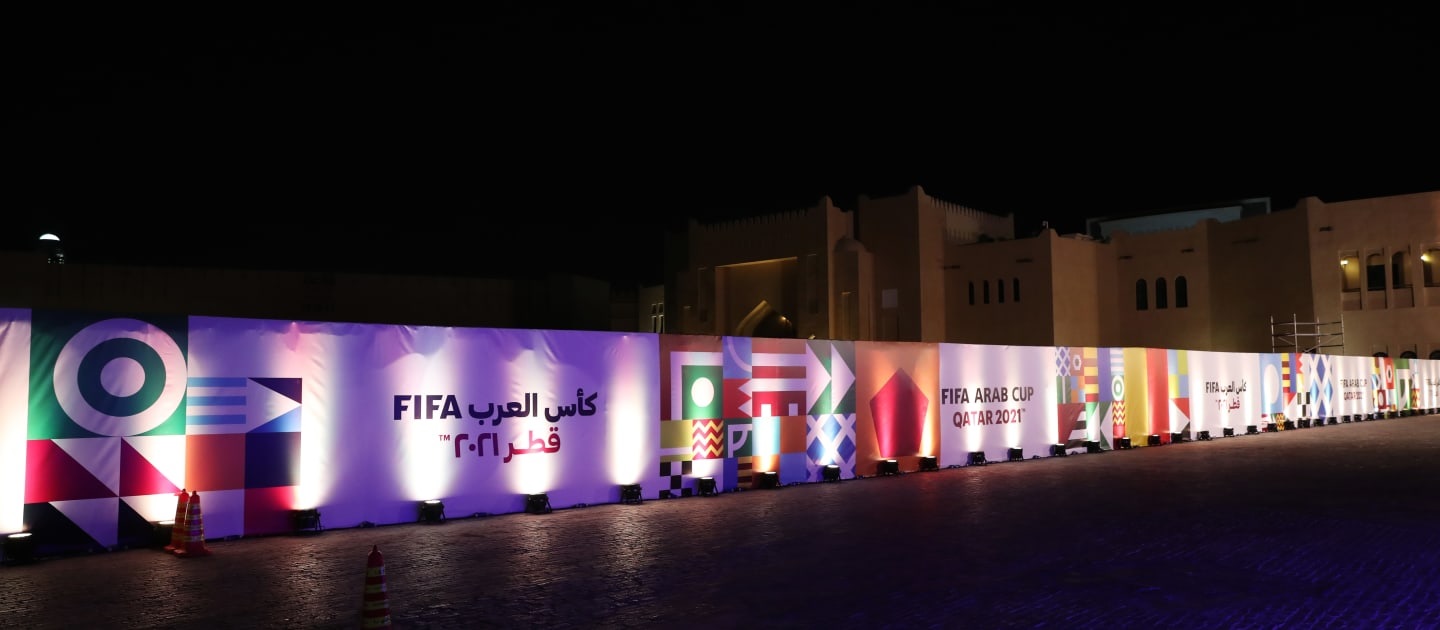 انطلاق تصفيات كأس العرب 2021 غدًا