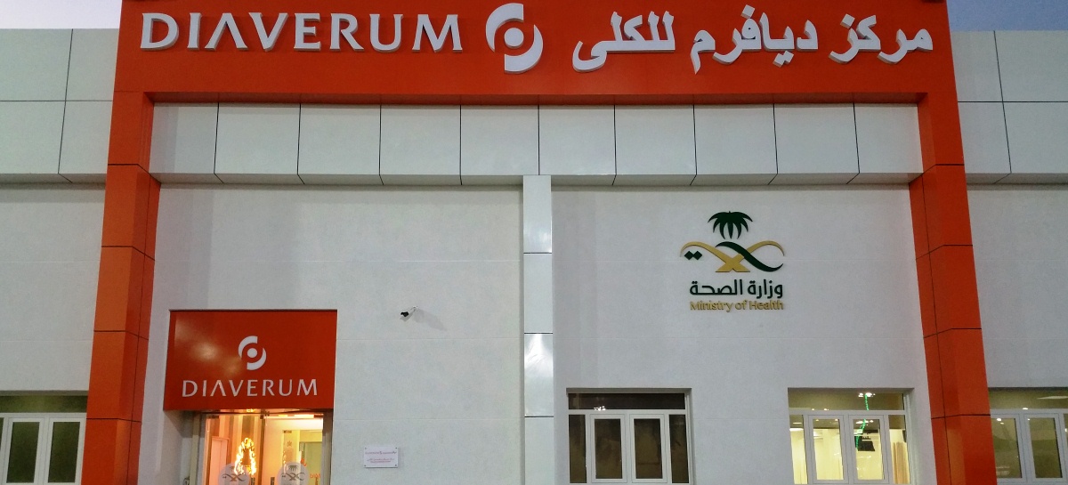 وظائف صحية شاغرة لدى عيادات ديافيرم