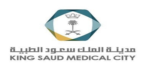 #وظائف شاغرة للجنسين في مدينة الملك سعود الطبية