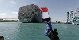 مصر: التوصل لاتفاق مبدئي مع مالك السفينة إيفر غيفن