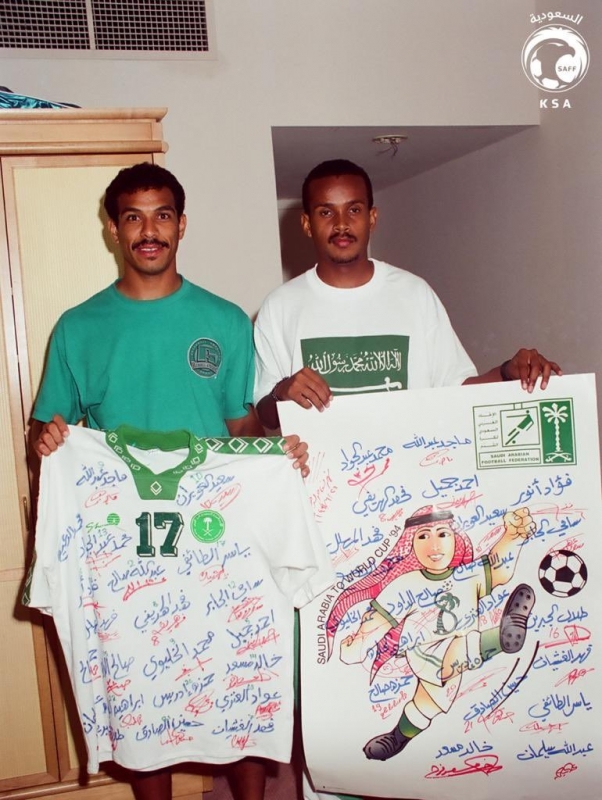 منتخب السعودية