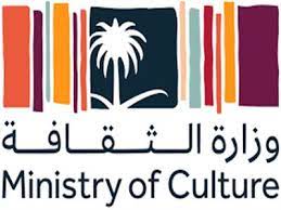 مسابقة لتصميم شعار مركز الأمير محمد بن سلمان العالمي للخط العربي