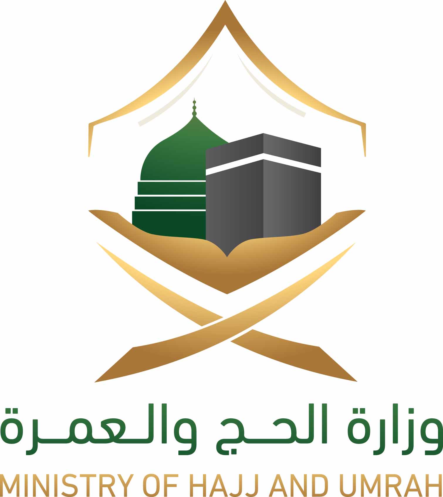 الحج والعمرة: انتهاء مراحل التسجيل عبر المسار الإلكتروني لحجاج الداخل