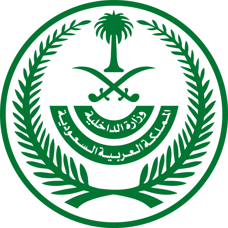 القصاص من مواطن قتل آخر بطلقات نارية في الرياض 1 وزارة الداخلية