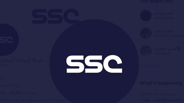 تردد قنوات ssc علي النايل سات وعربسات 2023