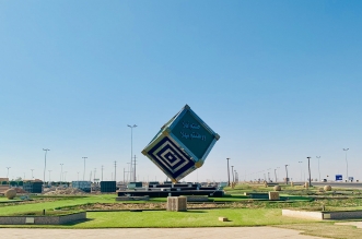 تسريب أسئلة اختبار العلوم وتعليم المدينة يرد صحيفة المواطن الإلكترونية